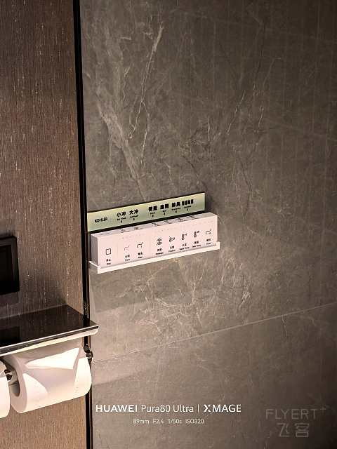 是套壳安卓还是纯血鸿蒙：特许经营的北京东三环希尔顿逸林酒店-尊贵豪华套房