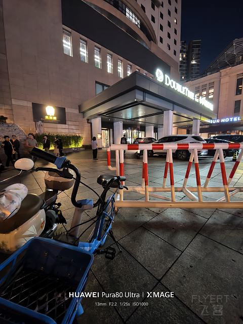是套壳安卓还是纯血鸿蒙：特许经营的北京东三环希尔顿逸林酒店-尊贵豪华套房