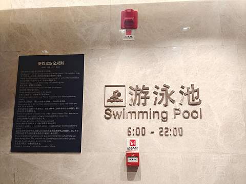 大气的衢州希尔顿逸林
