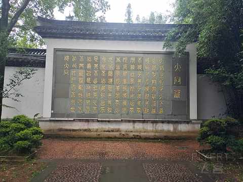 大气的衢州希尔顿逸林