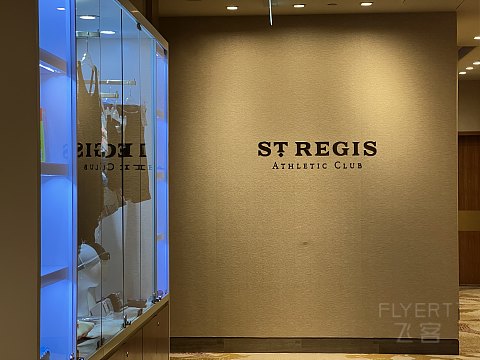 【澳门】瑞吉酒店｜大都会套房生日入住体验