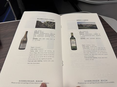 南廉航还是南怜航-中国南方航空CZ674伦敦希斯罗北京大兴商务舱体验