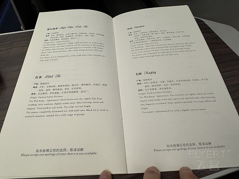 南廉航还是南怜航-中国南方航空CZ674伦敦希斯罗北京大兴商务舱体验
