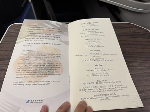 南廉航还是南怜航-中国南方航空CZ674伦敦希斯罗北京大兴商务舱体验