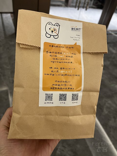 大江大河大武汉，好山好水好中转｜CA8233武汉天河-深圳宝安向着台风大胆飞