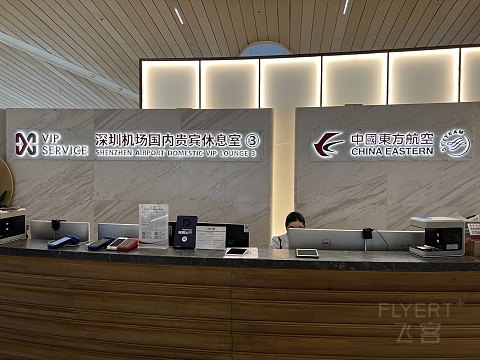 #踏秋而行#问题还挺多的｜深圳宝安-上海虹桥ho1886飞行报告