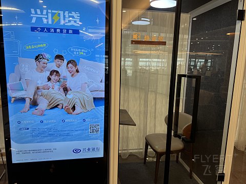 #踏秋而行#问题还挺多的｜深圳宝安-上海虹桥ho1886飞行报告
