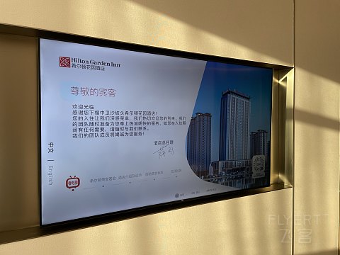 #看图说话# 中卫希尔顿花园 #论坛首发#