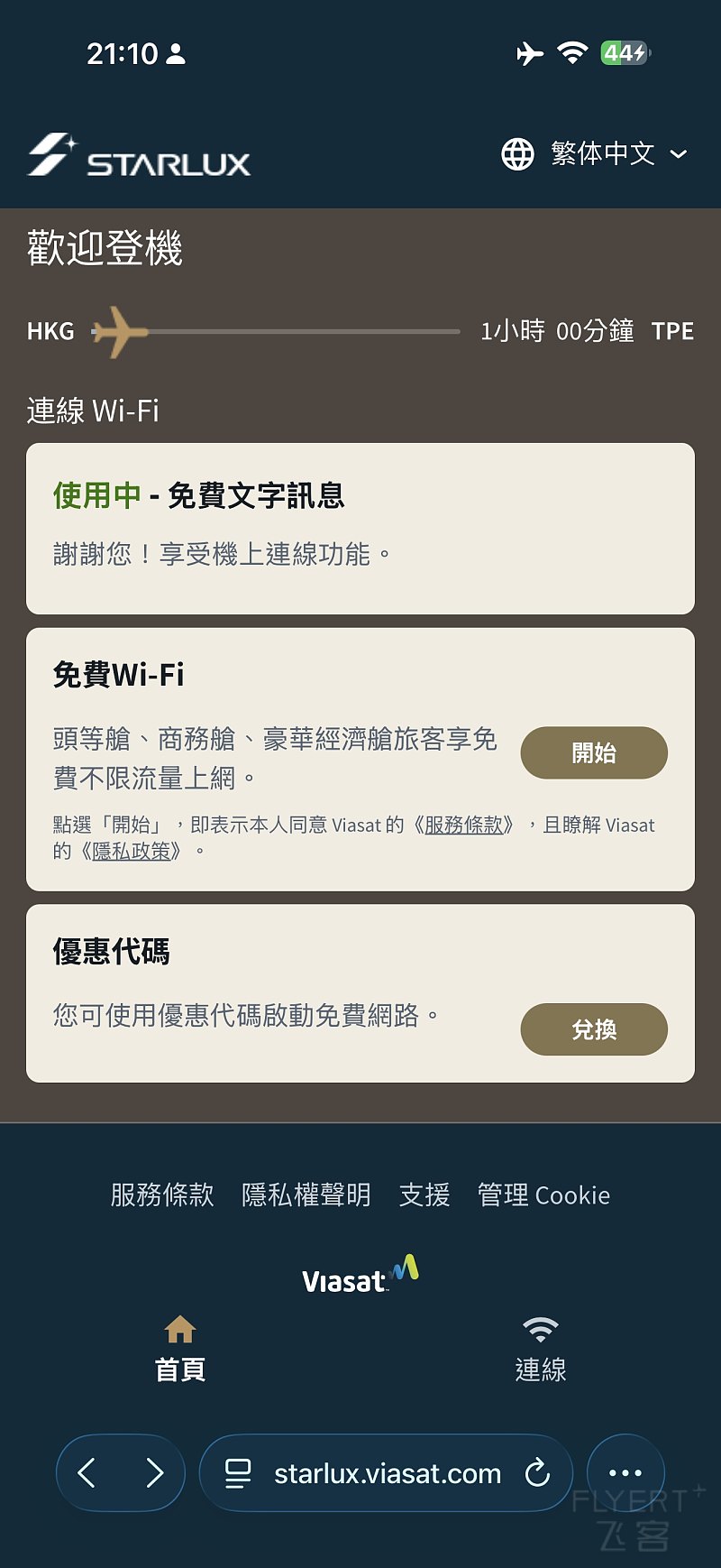 151718DSVTLVWHVKIMBMNF.png