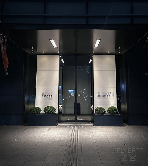 和纸光影，侘寂之心：东京安达仕豪华铁塔景观房
