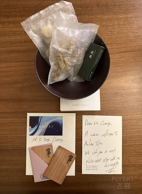 和纸光影，侘寂之心：东京安达仕豪华铁塔景观房