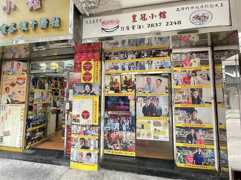 #双倍奖励迎新年#为醋包饺子 - 打卡澳门君悦+安达仕！