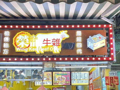 #双倍奖励迎新年#为醋包饺子 - 打卡澳门君悦+安达仕！