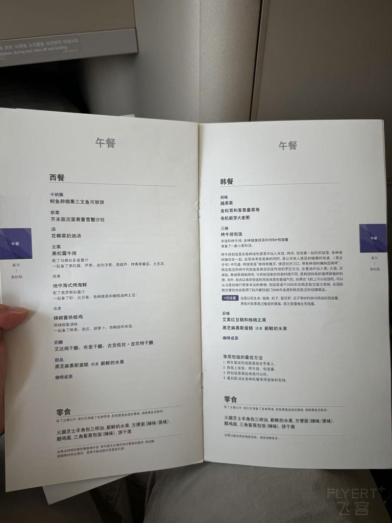 2361736664191_.pic.jpg