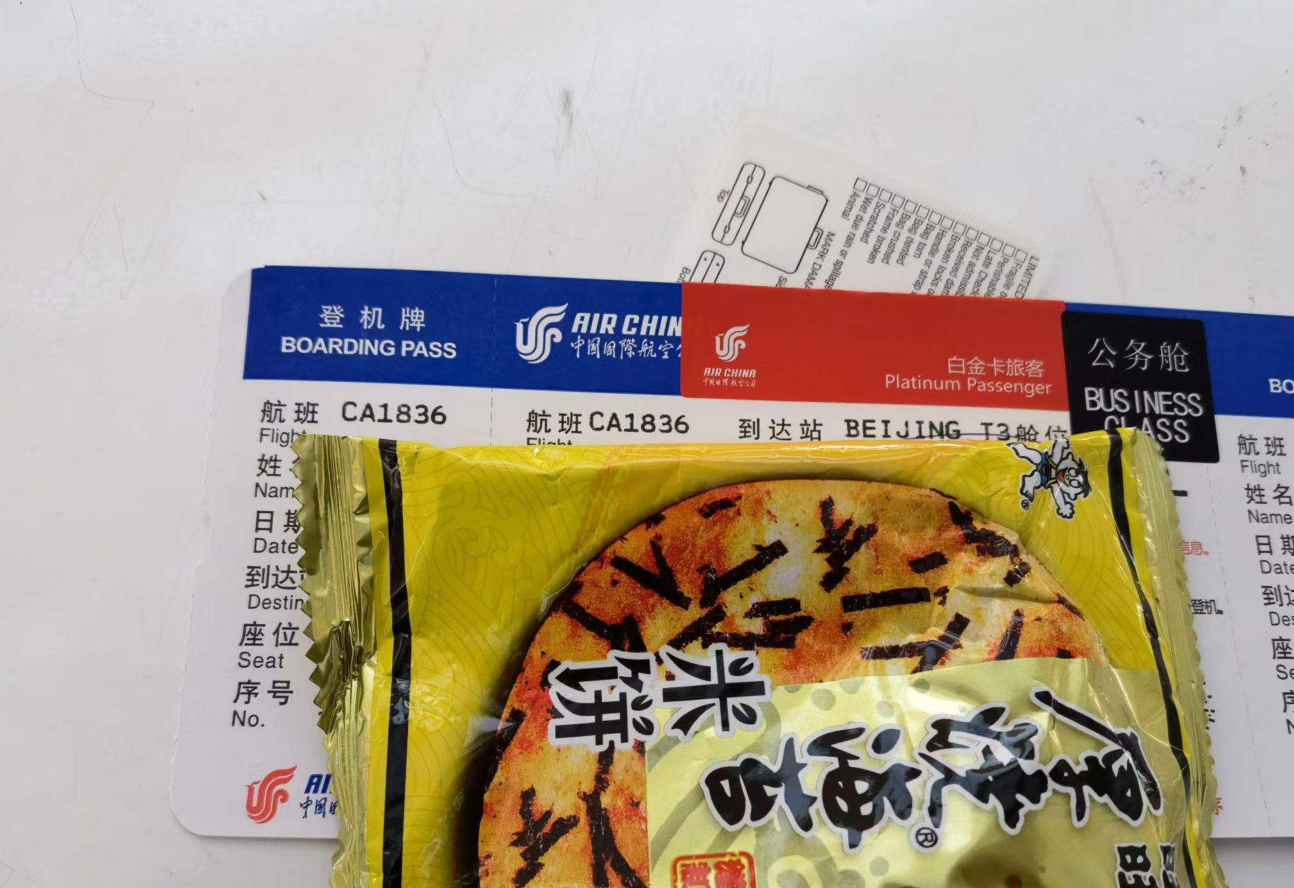 #˫ӭ# CA1836 Ϻֶ׶ տ330-343