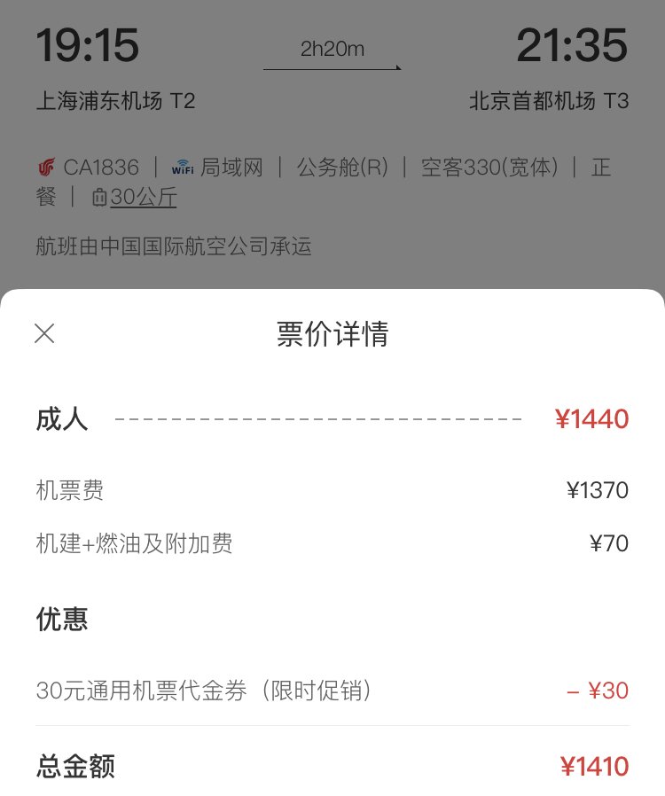 #˫ӭ# CA1836 Ϻֶ׶ տ330-343