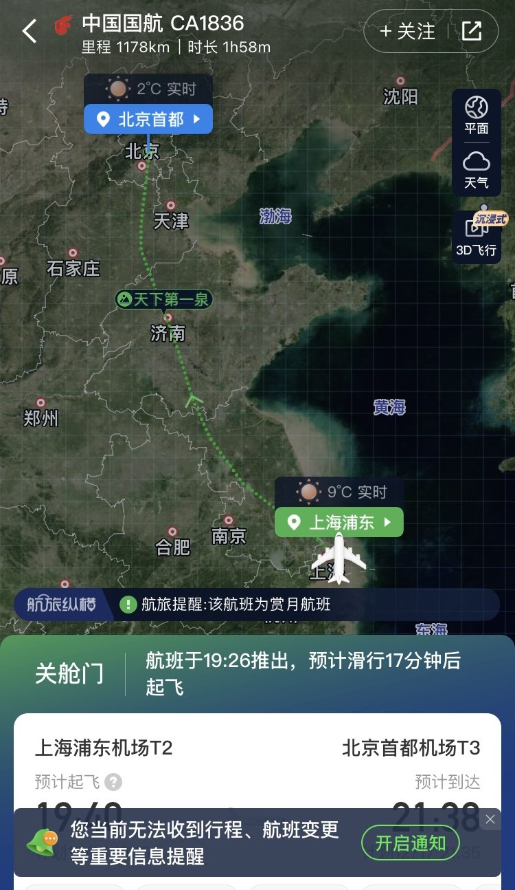 #˫ӭ# CA1836 Ϻֶ׶ տ330-343