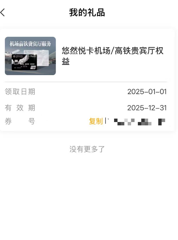 Ȼõ2025ȡ