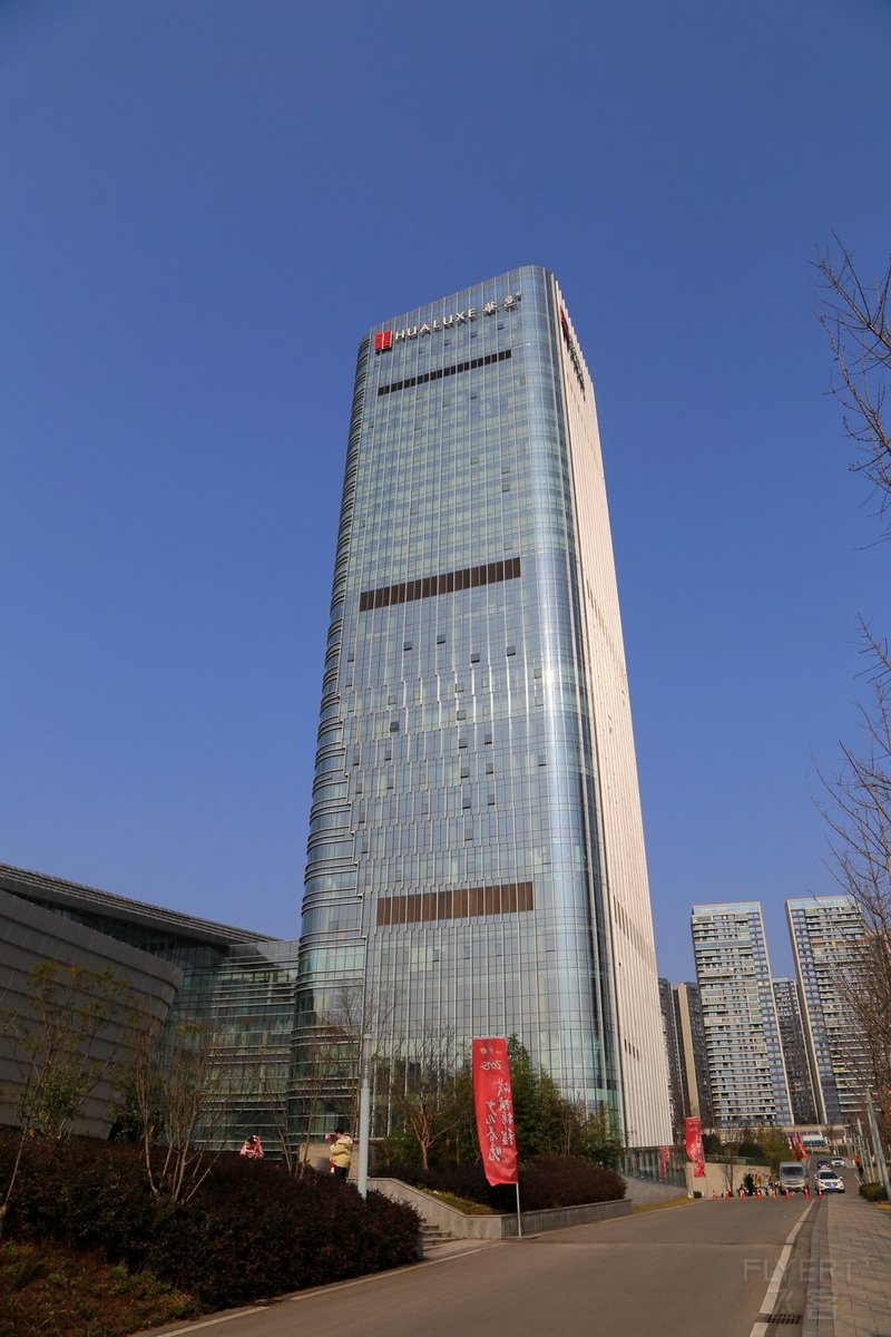 宜宾--Hualuxe Yibin Hotel Exterior (1).JPG