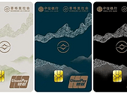 Get新年加速攒分攻略！登记香格里拉新春排行榜 瓜分400万会员积分