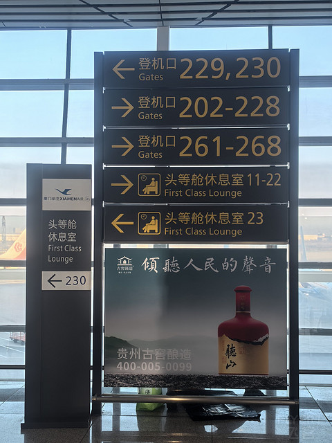 一次突发的甬城之行 —— 四川航空 3U 3357 天津 —— 宁波 评测体验报告