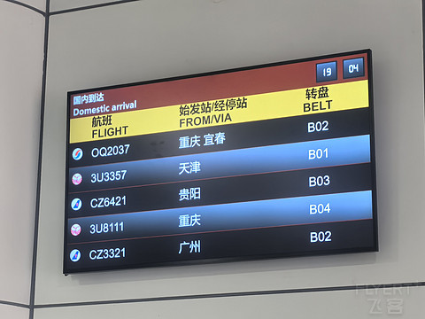 一次突发的甬城之行 —— 四川航空 3U 3357 天津 —— 宁波 评测体验报告