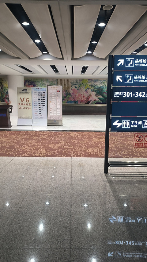 昆明长水国际机场银联CIP/龙腾F值机岛测评