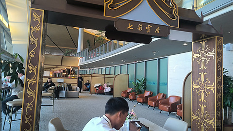 昆明长水国际机场银联CIP/龙腾F值机岛测评