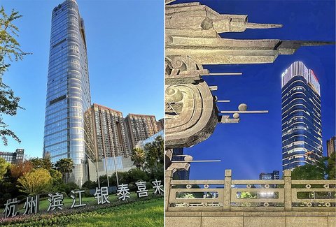 2024「杭州」部分万豪系酒店简评