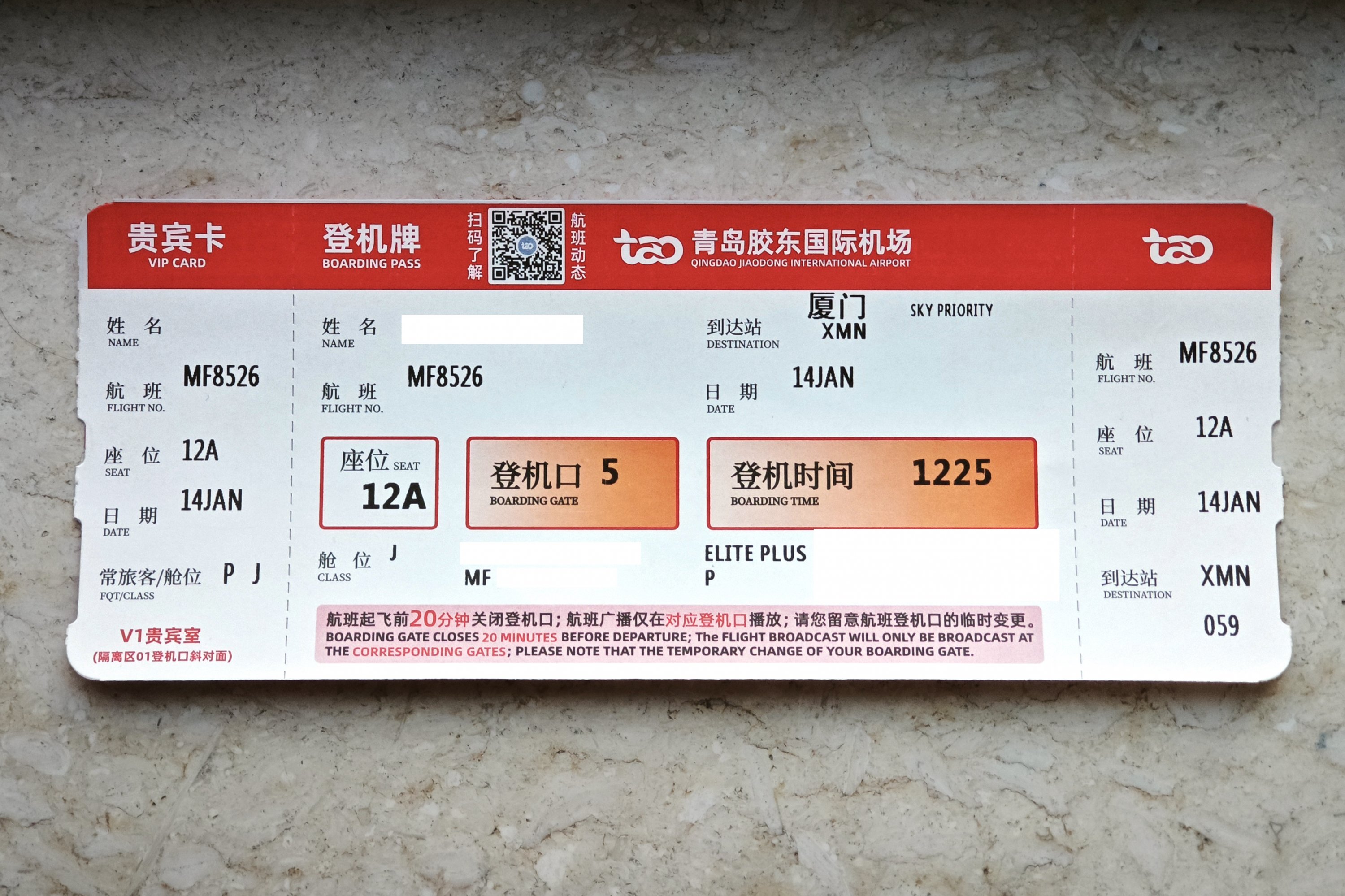 ϲ | MF8526 ൺ A321NXշ