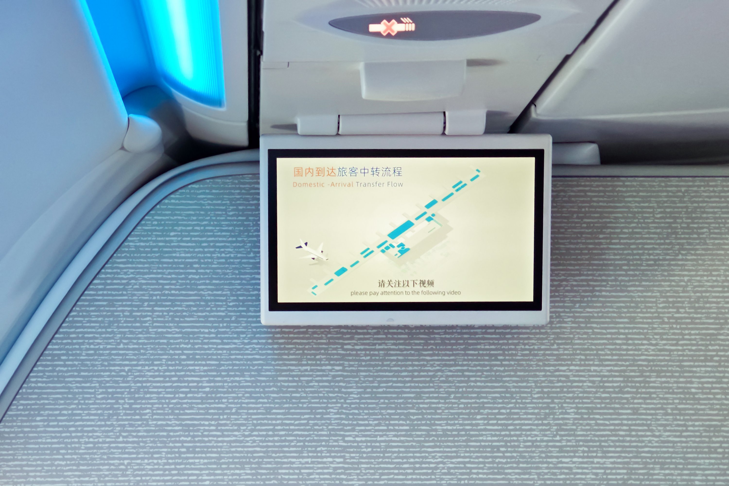 ϲ | MF8526 ൺ A321NXշ
