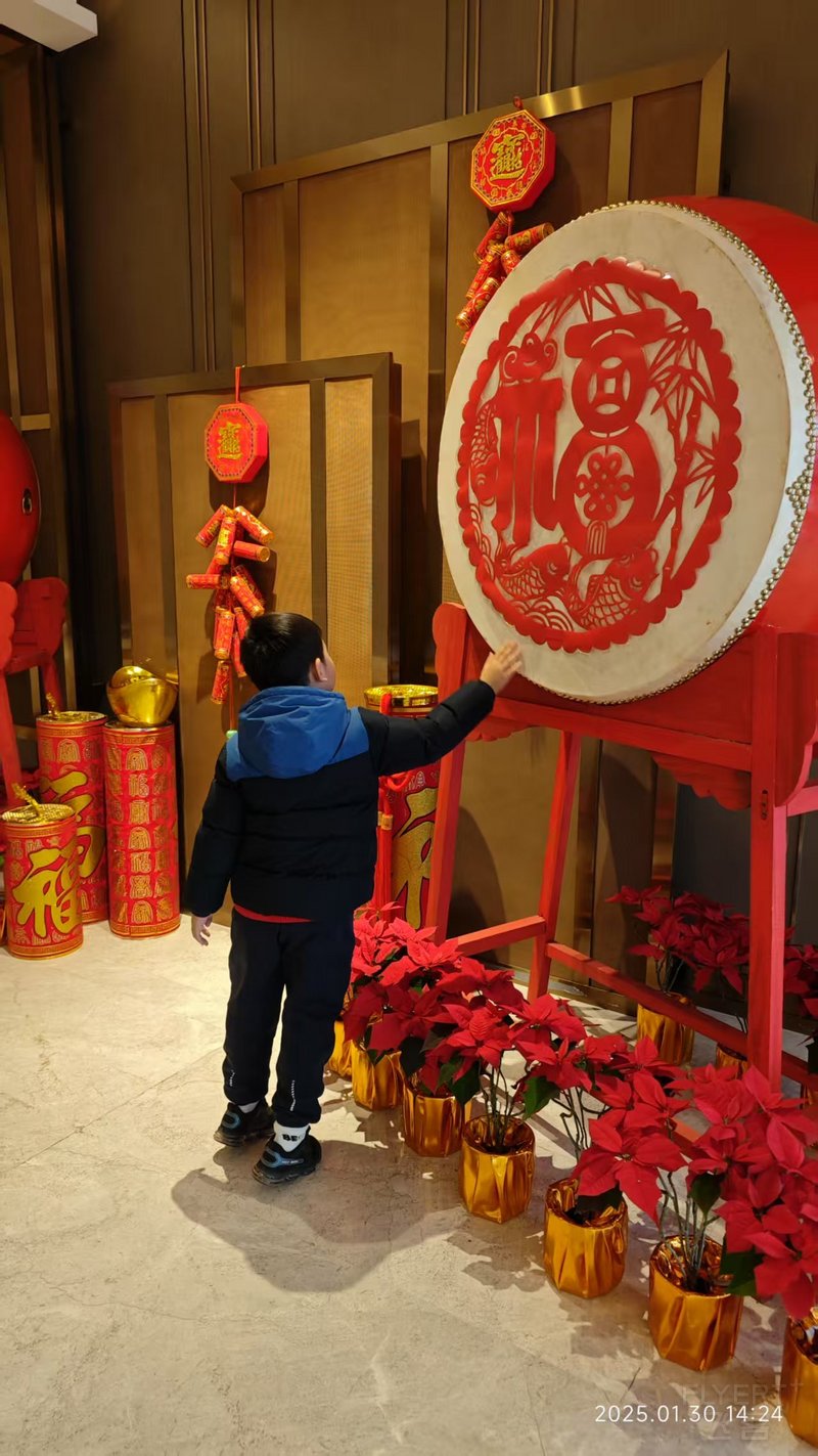 寰俊鍥剧墖_20250210143443.jpg 寰俊鍥剧墖_20250210143443.jpg