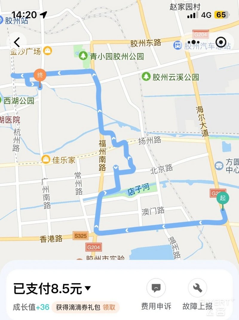 鑳跺窞鐗圭鍏垫梾娓革細鎺ㄨ崘楠戣璺嚎_1_Frankie_鏉ヨ嚜灏忕孩涔︾綉椤电増 (1).jpg 鑳跺窞鐗圭鍏垫梾娓革細鎺ㄨ崘楠戣璺嚎_1_Frankie_鏉ヨ嚜灏忕孩涔︾綉椤电増 (1).jpg