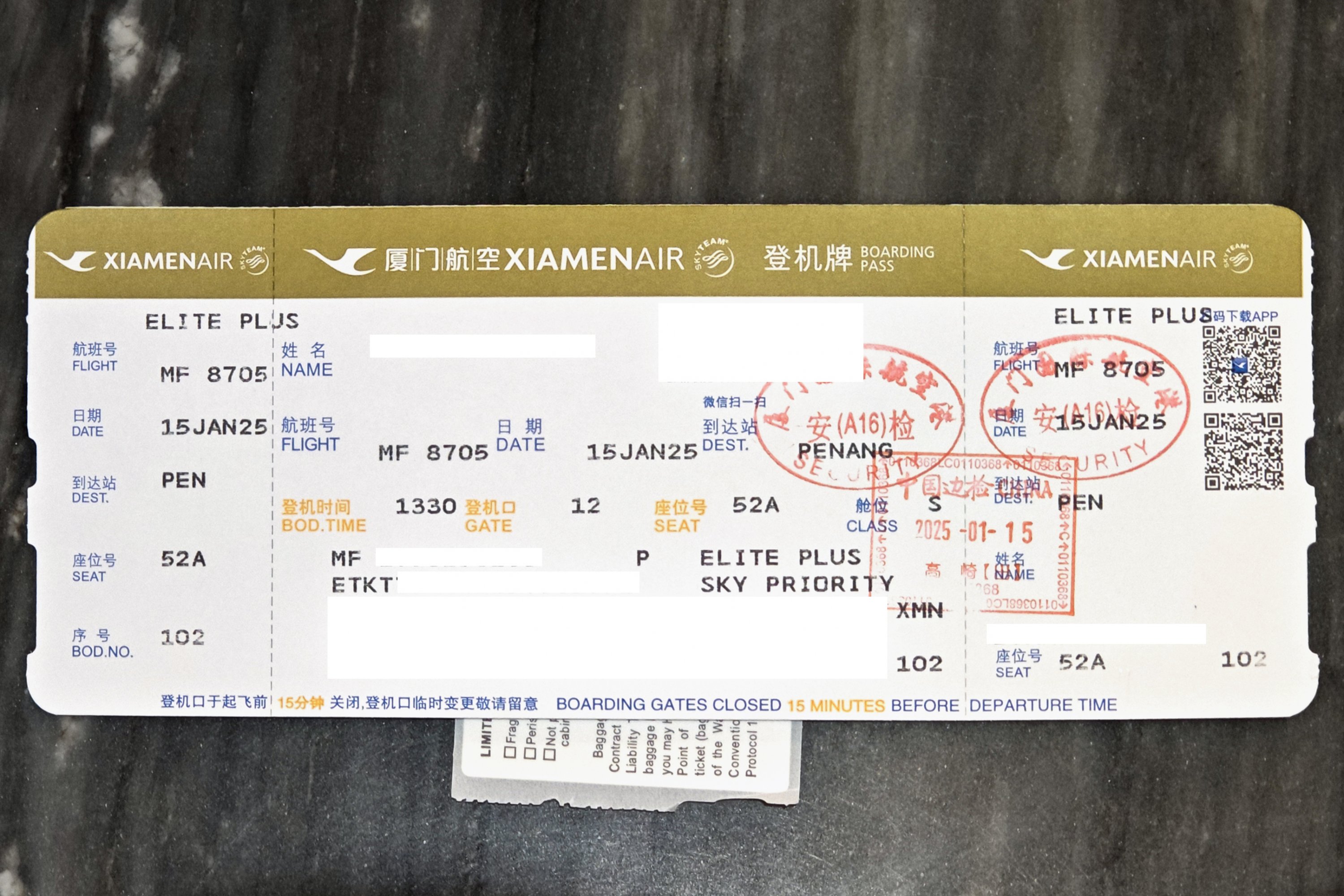 ص  | MF8705 šĳ B738òշ