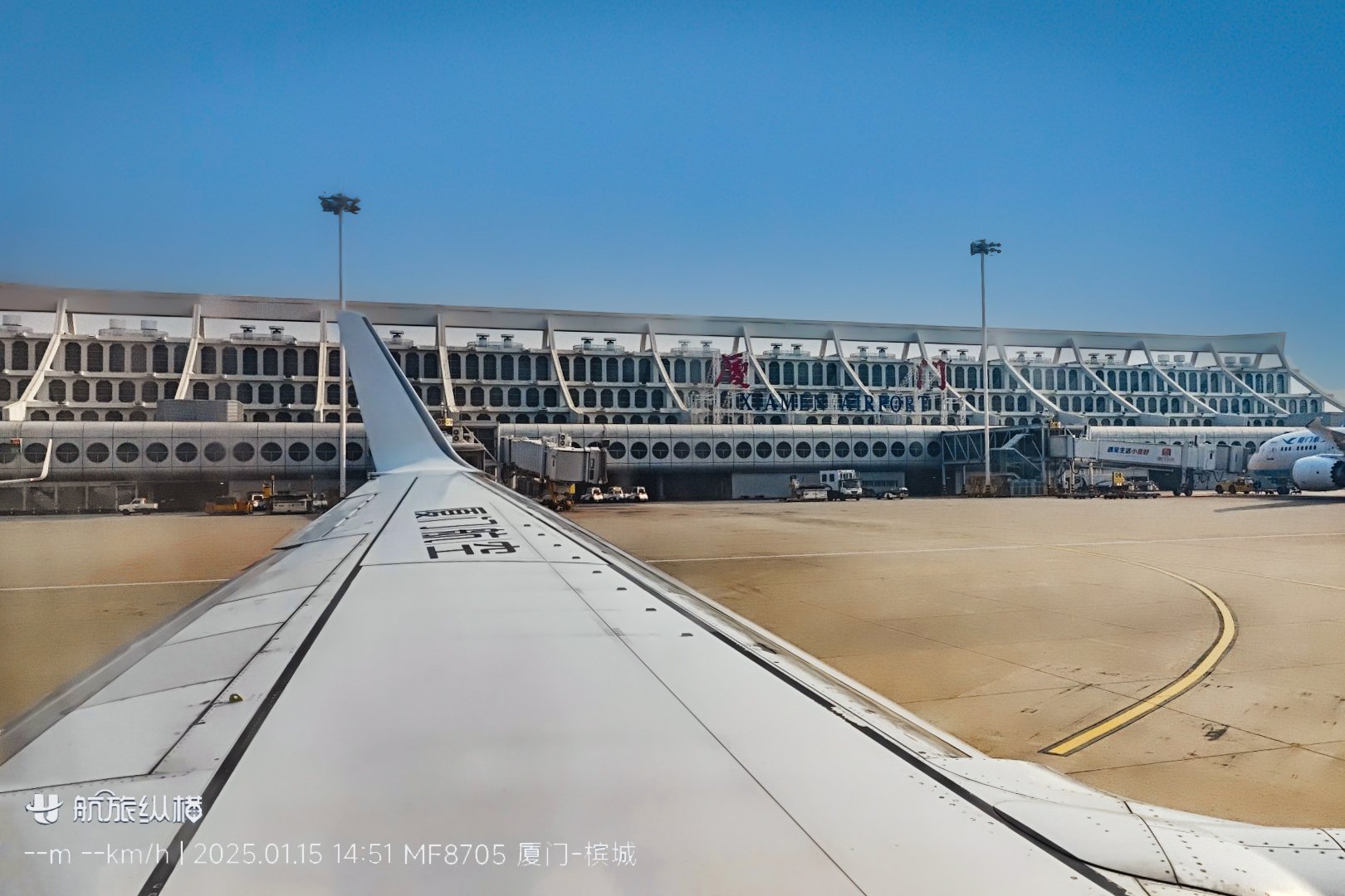 ص  | MF8705 šĳ B738òշ