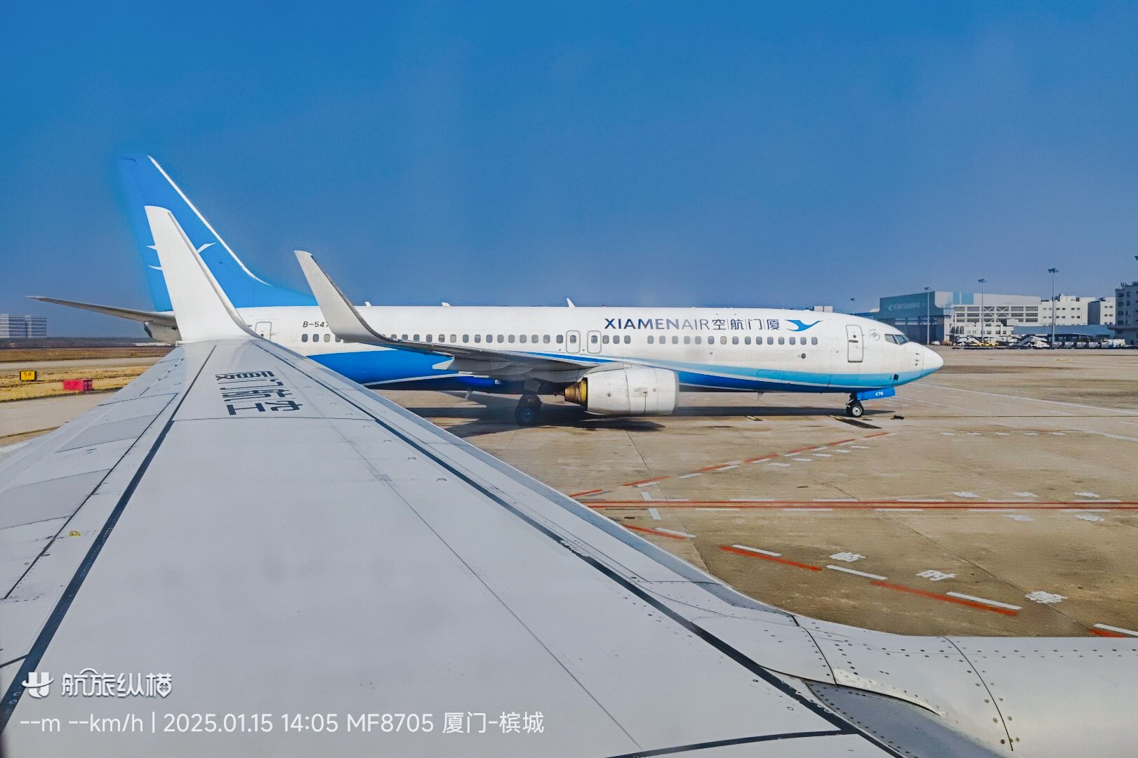 ص  | MF8705 šĳ B738òշ