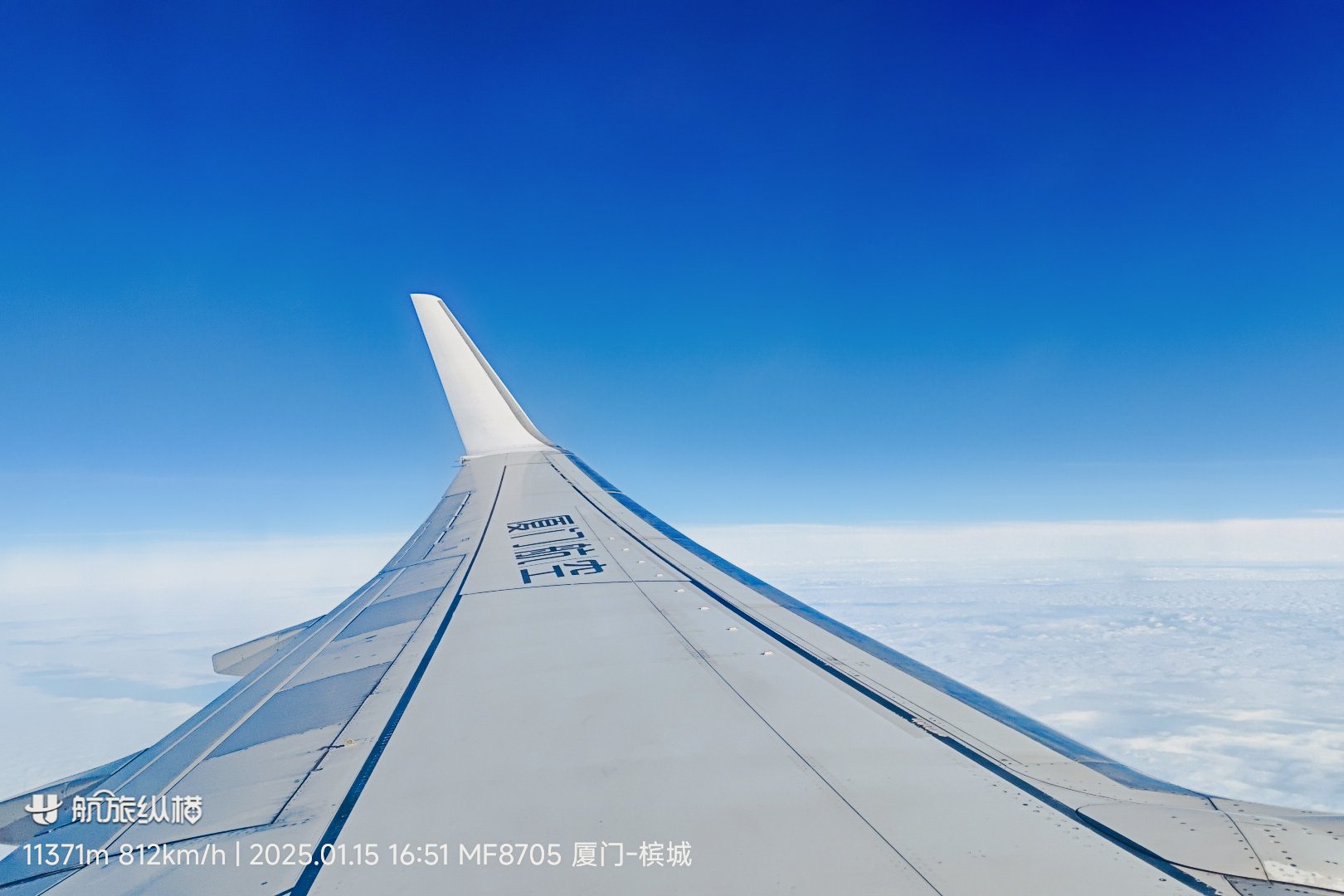ص  | MF8705 šĳ B738òշ