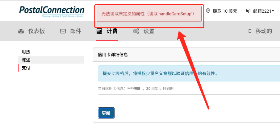 anytimemailbox֧ÿ