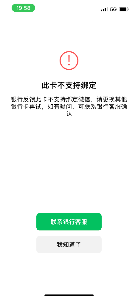 Ϊʲô΢޷visa