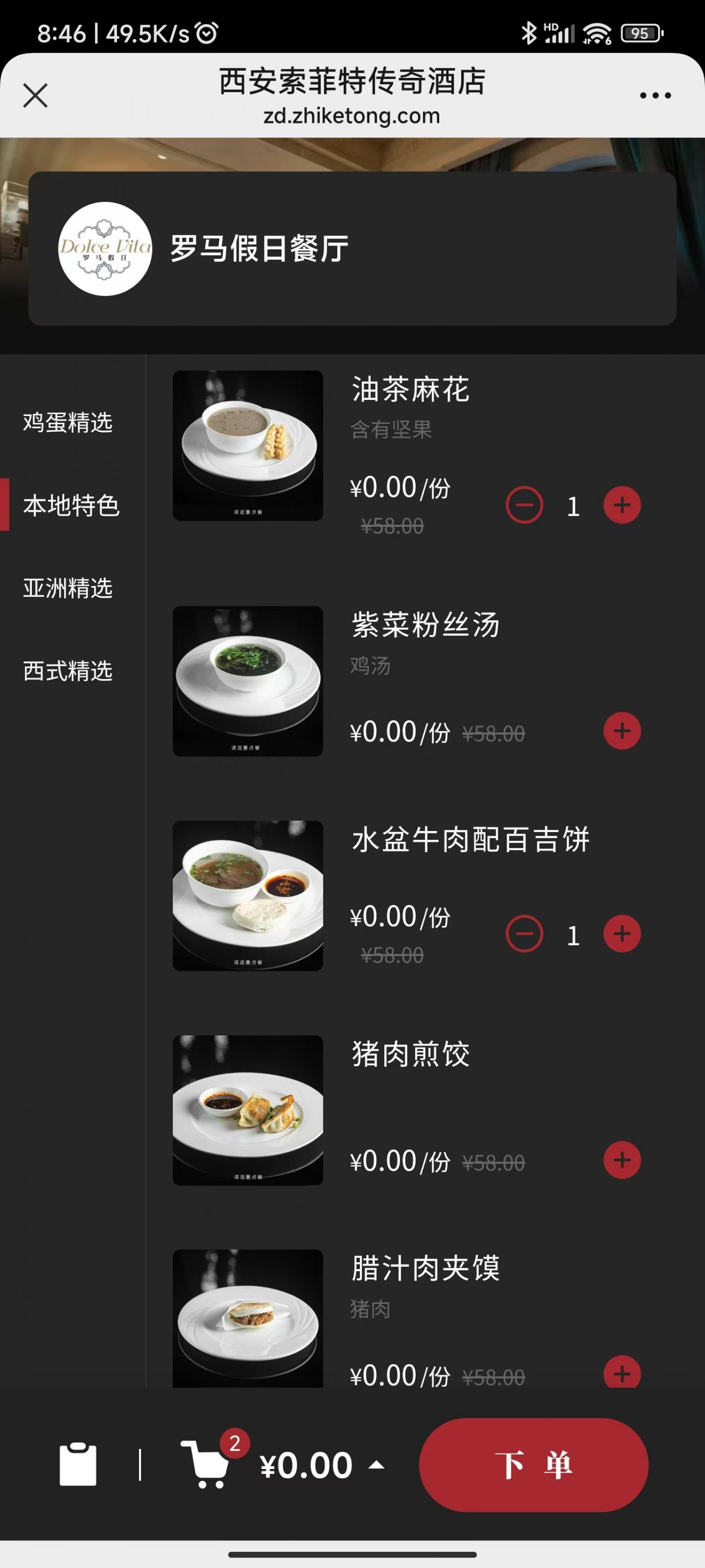 ݻ飺йΨһشƵ|׷ 200+ͼƬ⣡