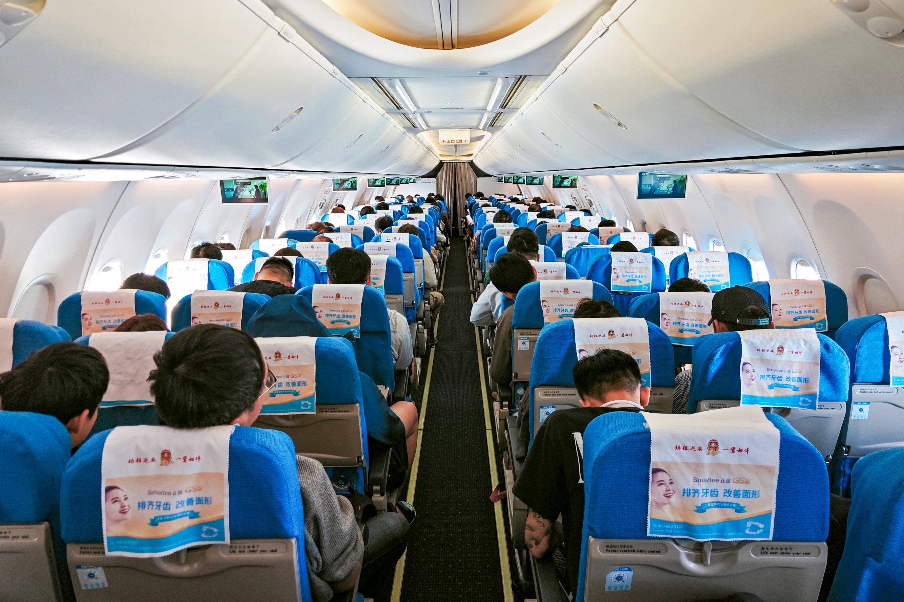 ˫嵽ó˫ӵ亽 | MF848 ¡¡ B738òշ
