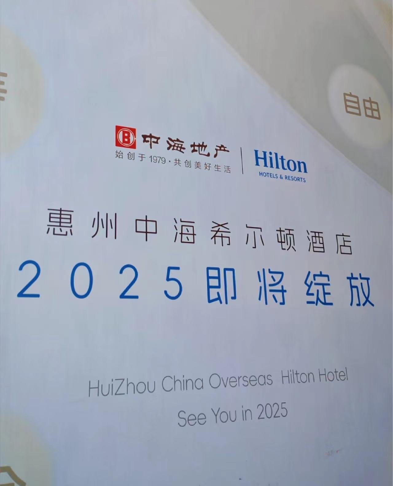 кϣپƵ2025ҵ