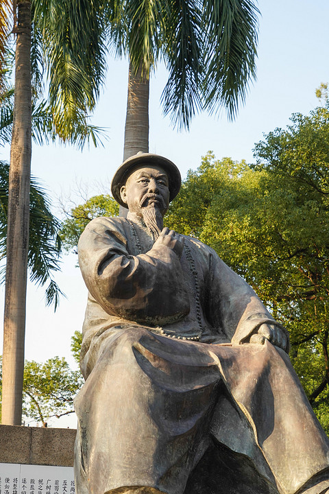 虎门销烟——东莞汇源美爵酒店