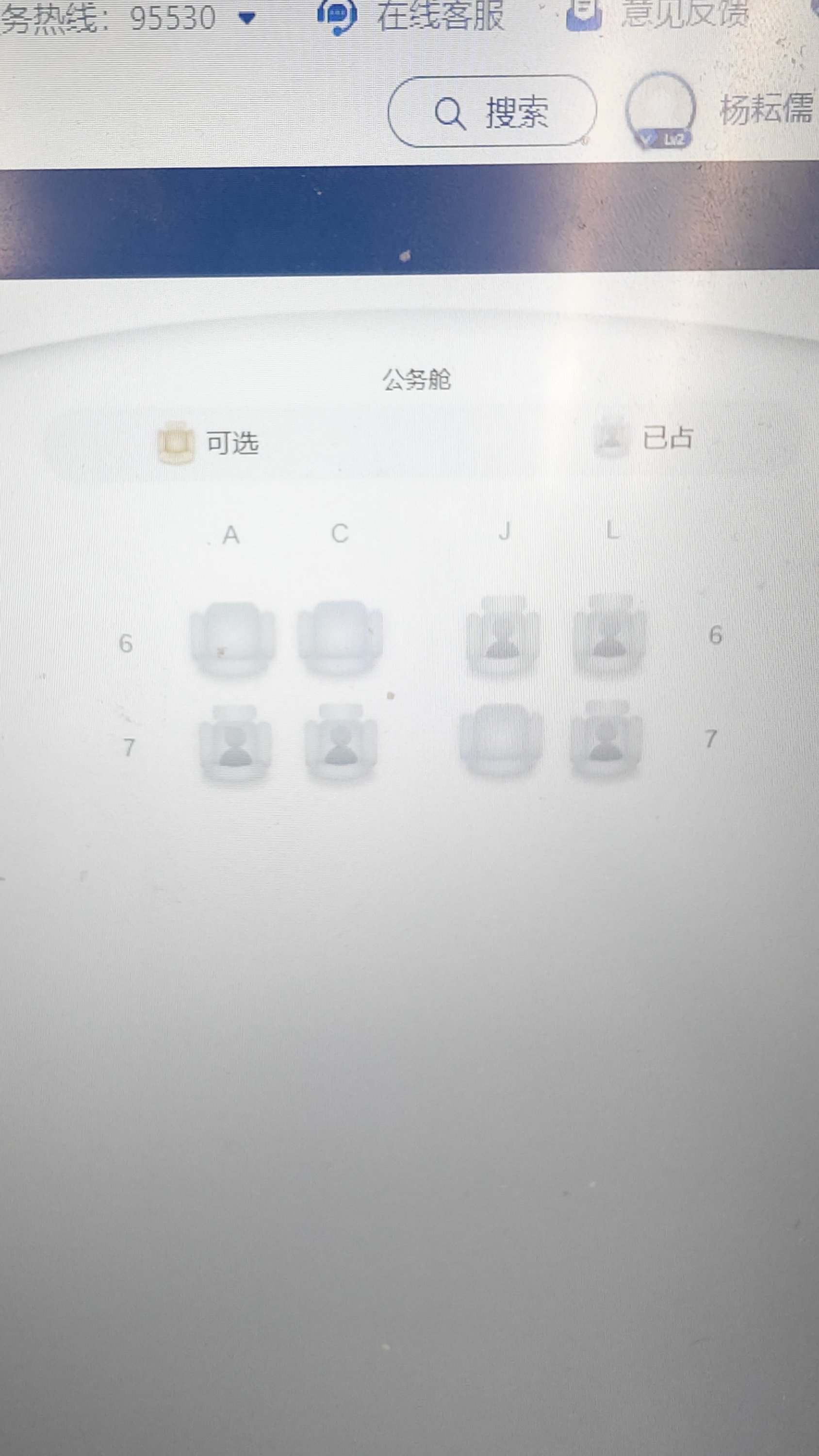 ĩ | T5վ¥ | V20Ϣ |  MU2165 XIY-SHA տ320N