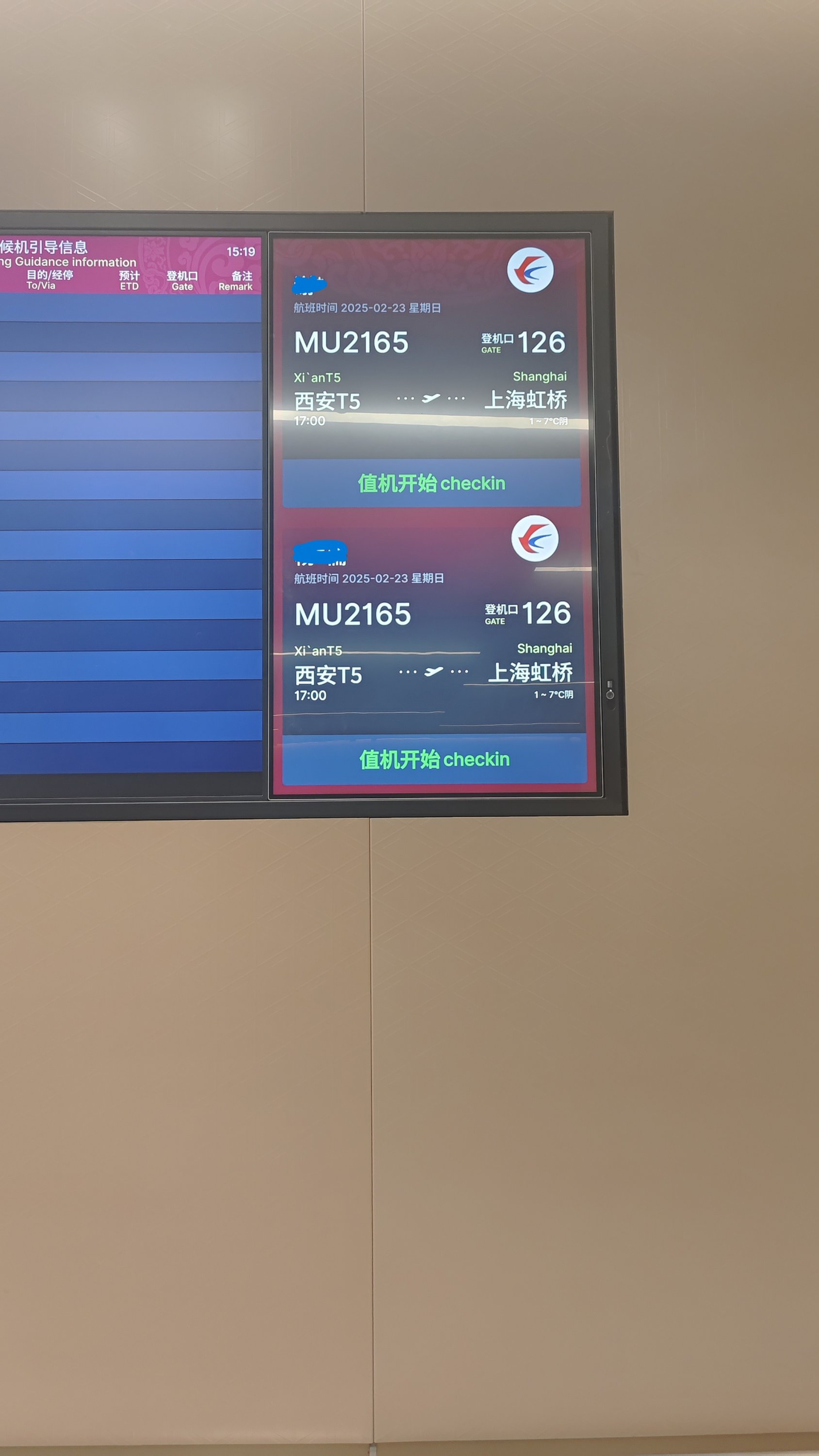 ĩ | T5վ¥ | V20Ϣ |  MU2165 XIY-SHA տ320N