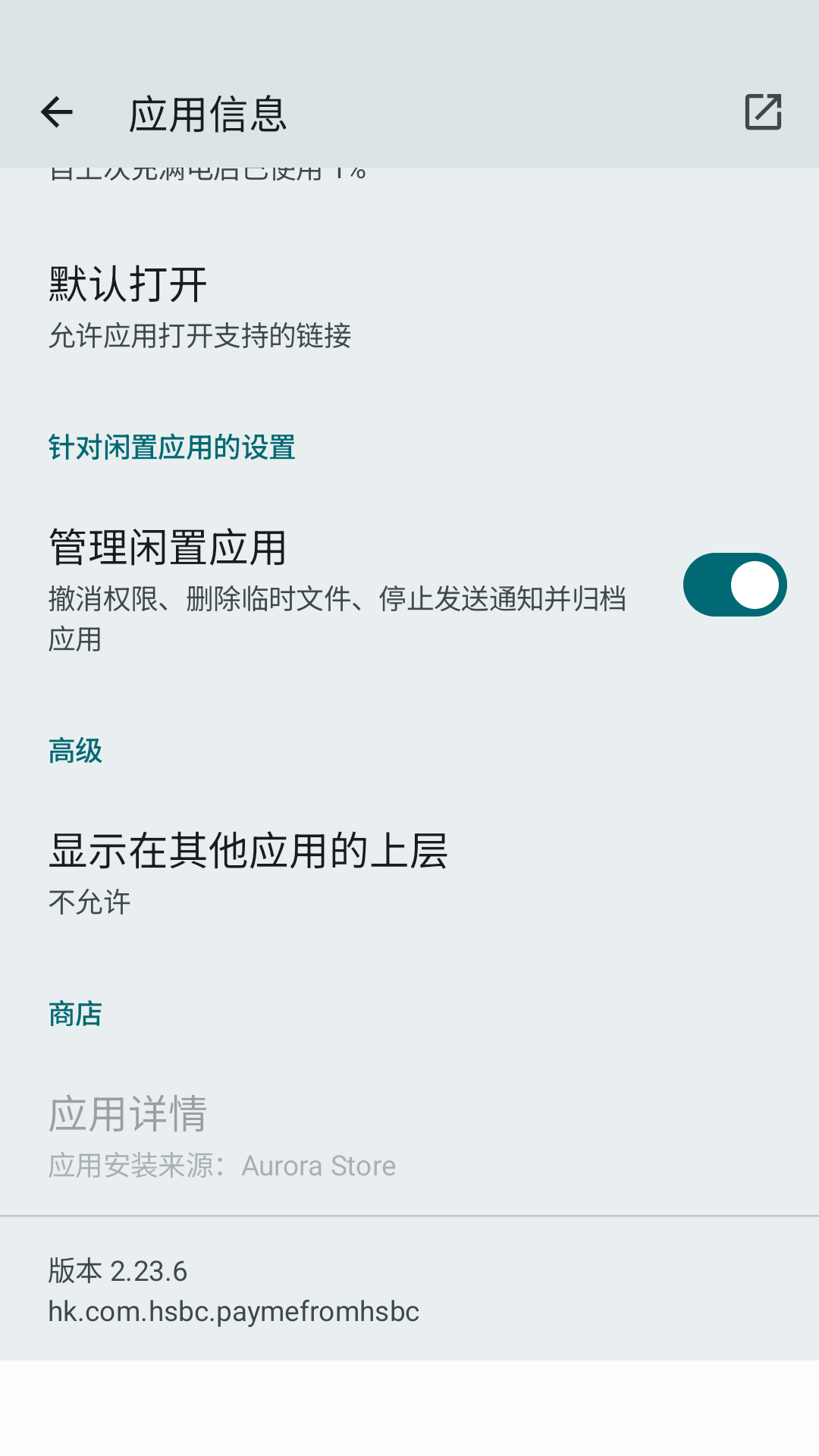 ûGoogle Play Storeڰ׿ϰװPayme