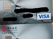 38Ů-<em></em>visaֱСоƬ&<em></em>Сë