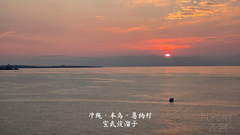 淡季的日本夏威夷·冲绳太阳码头喜来登度假酒店/IRAPH SUI豪华精选酒店