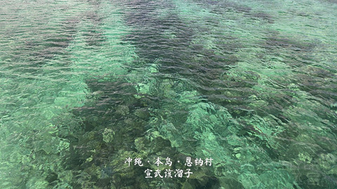 淡季的日本夏威夷·冲绳太阳码头喜来登度假酒店/IRAPH SUI豪华精选酒店