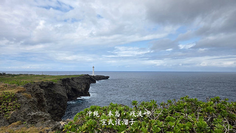 淡季的日本夏威夷·冲绳太阳码头喜来登度假酒店/IRAPH SUI豪华精选酒店